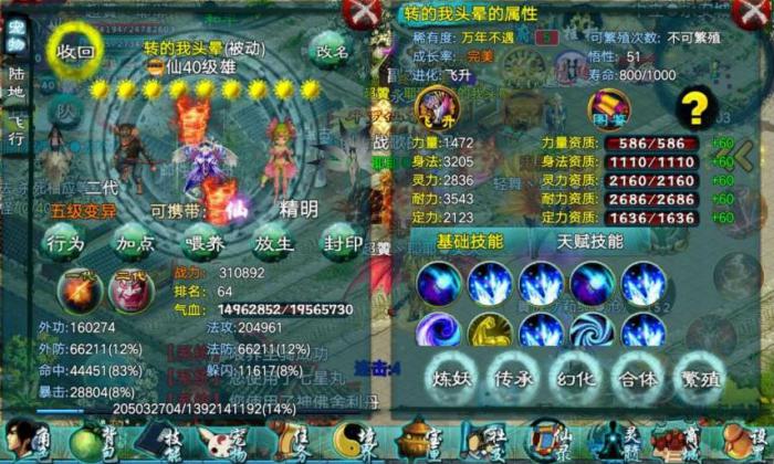 忘仙120级怪怎么卡3