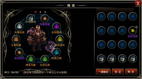 王者之剑格挡怎么加3