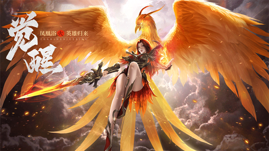 斗罗大陆邪火凤凰武魂怎么选3