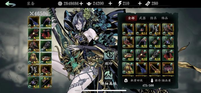 影之刃三弦者怎么玩_影之刃三弦者连招