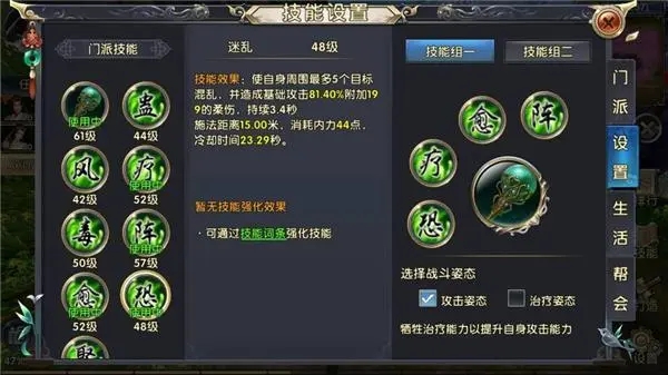 卧虎藏龙怎么加恶名3