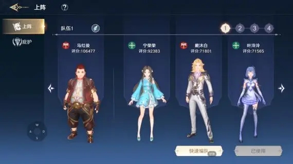 斗罗大陆橙色伙伴怎么获得_斗罗大陆橙色伙伴是谁