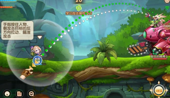 点击冒险之旅开局攻略是什么_点击冒险之旅开局攻略图