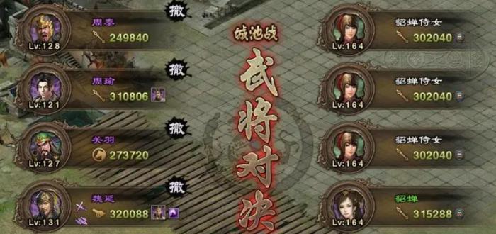 攻城掠地貂蝉怎么获得2