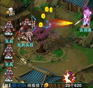 东方江湖传猴洗什么技能最好_东方江湖ol九游极速版