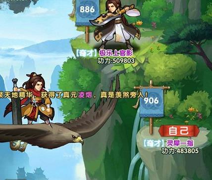 大掌门2如何下镇弟子3