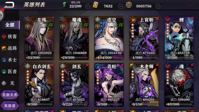 影之刃2如何刀刀暴击3