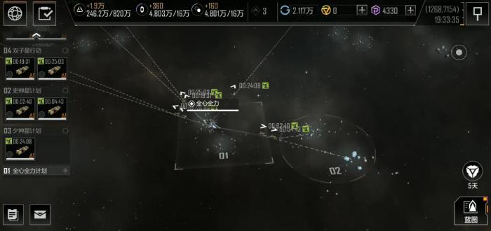 无尽的拉格朗日自动返回如何关掉1