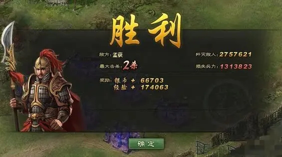 攻城掠地如何过177副本_攻城掠地过170副本