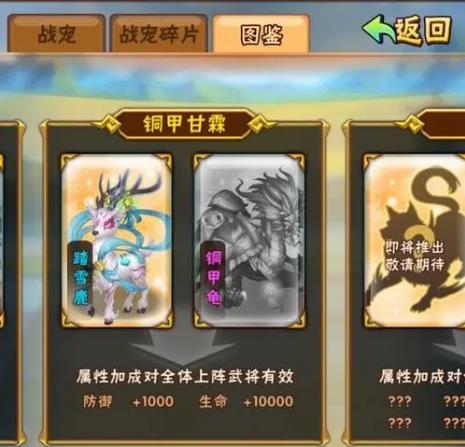 少年三国志瑞神怎么用_少年三国志0.1折