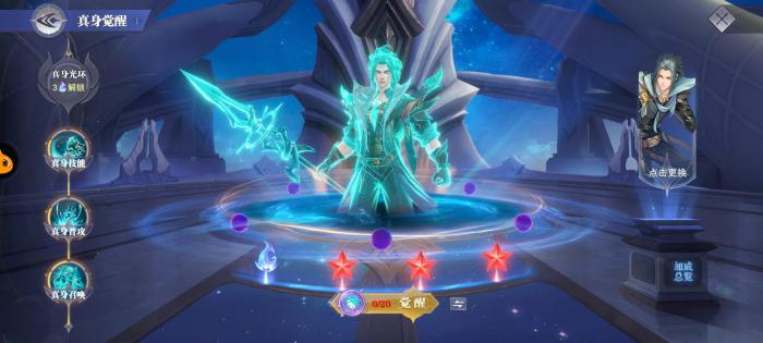 斗罗大陆怎么获得风啸天2