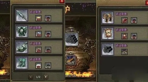 攻城掠地怎么获得碎铜块3