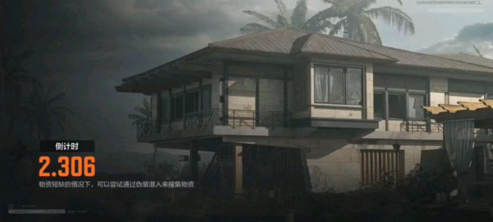 暗区突围怎么打山谷别墅男团2