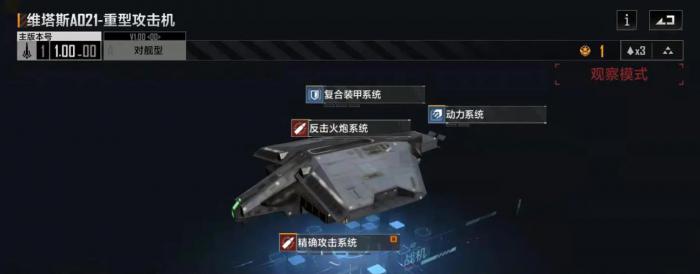 无尽的拉格朗日怎么清理9级野怪_无尽的拉格朗日野怪刷新