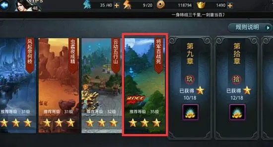 乱斗西游怎么刷铜钱_乱斗西游刷铜钱怎么刷 乱斗西游怎么刷铜钱_乱斗西游刷铜钱怎么刷