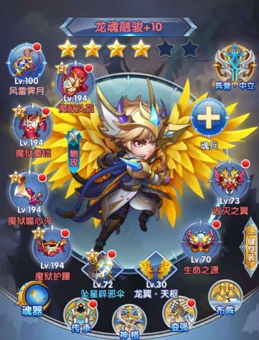 斗罗大陆神界传说怎么获得魂师3