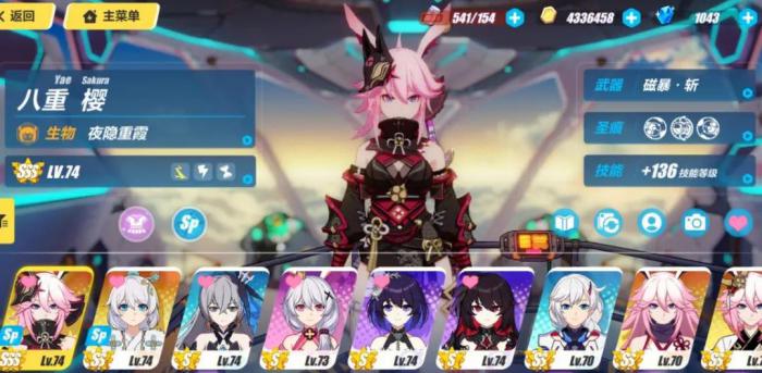 崩坏3新手该怎么玩2