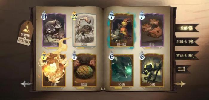 哈利波特魔法觉醒怎么去商店2