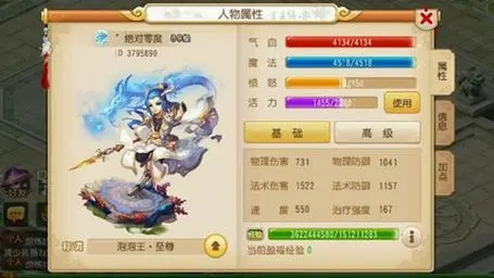 迷你西游鸿沟老祖怎么缘3