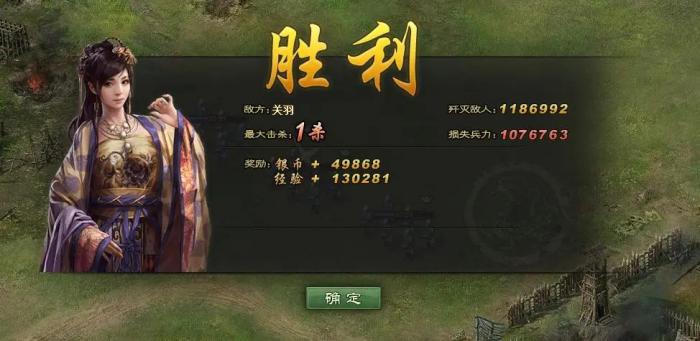 攻城掠地关羽怎么打不过_攻城掠地关羽怎么打