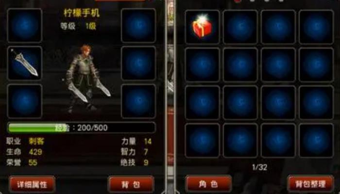 王者之剑金魂怎么玩2