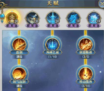 斗罗大陆主剑骨怎么带魂环_斗罗大陆剑骨阵容魂环搭配