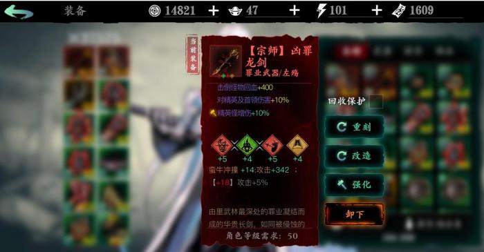 影之刃无锋技能怎么放一样的2