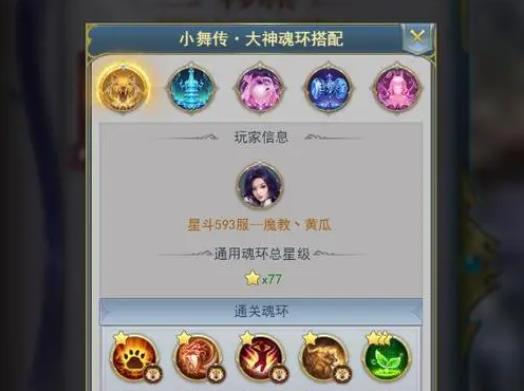 斗罗大陆手游三炮怎么打兔子_斗罗大陆游戏三炮好用吗