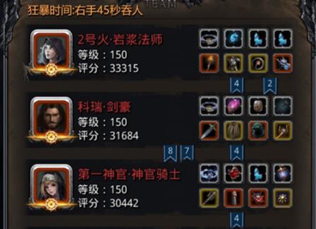 地下城堡2攻击速度怎么变快3