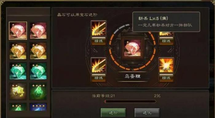 攻城掠地韩瑶副本最低配怎么过1