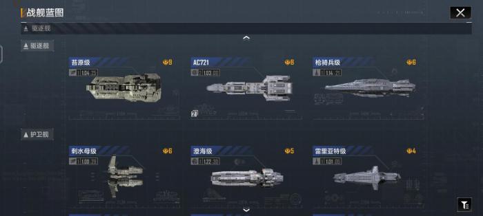 无尽的拉格朗日六元礼包怎么用_无尽的拉格朗日 官网