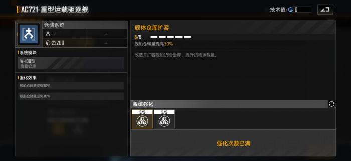 无尽的拉格朗日六元礼包怎么用3