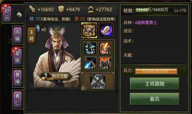 攻城掠地虎骑怎么用2