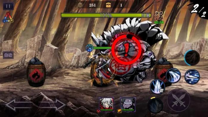 影之刃2怎么换场景2