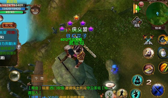 卧虎藏龙手游怎么搞草料1