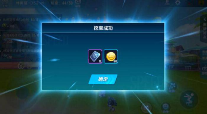 qq飞车点券买什么最值钱1