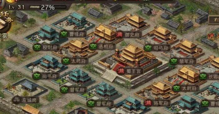 攻城掠地都有哪些buff3