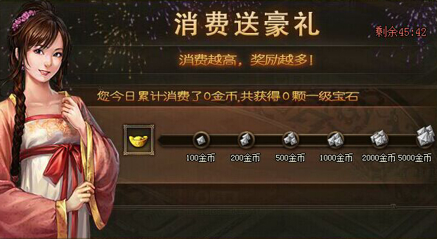 攻城掠地战车开启需要什么条件1