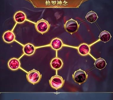 斗罗大陆鬼神念怎么选1