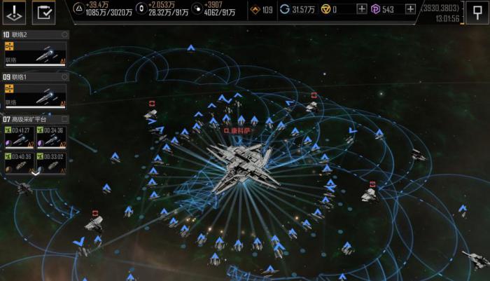 无尽的拉格朗日如何请求支援1