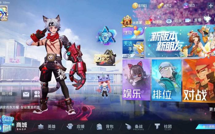 非人学园三周年任务怎么做_非人学园官网 非人学园三周年任务怎么做_非人学园官网