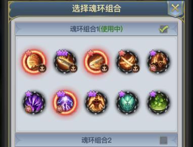 斗罗大陆副剑该怎么搭配1