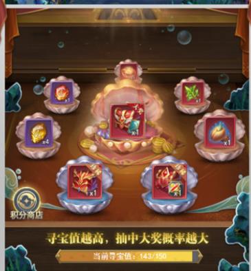 斗罗大陆迷海幻界怎么过3