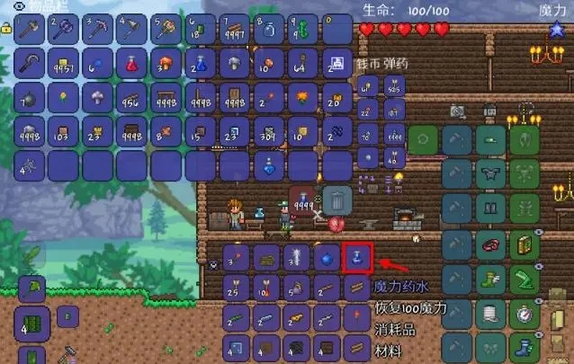 泰拉瑞亚怎么熔炼矿石3