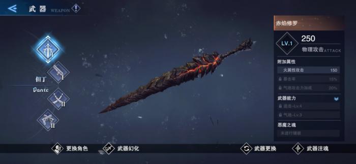 鬼泣巅峰之战大剑配什么魔卡1