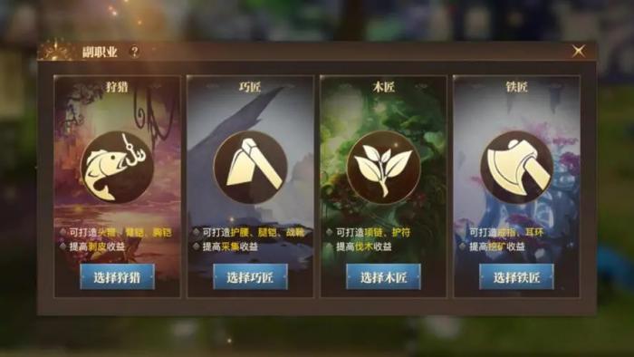 斗罗大陆骨龙用什么魂导器3