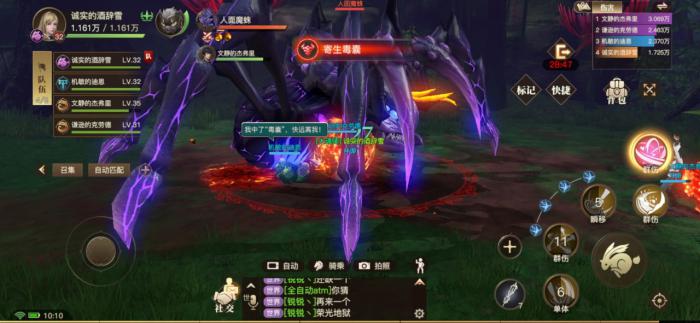 斗罗大陆绝世唐门魂骨怎么获得2