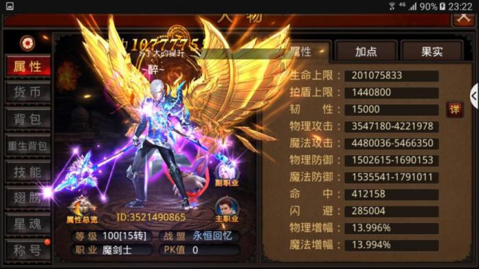 全民奇迹卡转玩什么职业_全民奇迹卡转攻略