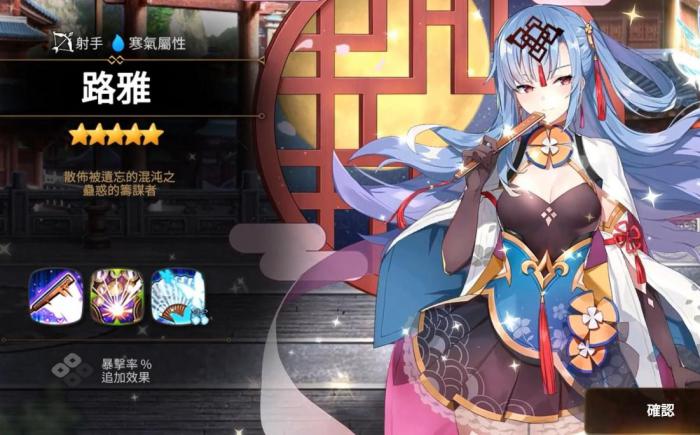 第七史诗路雅装备怎么搭配1