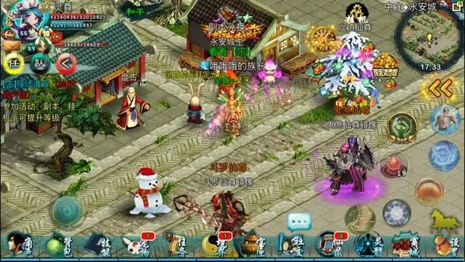 忘仙封魔古迹有什么2